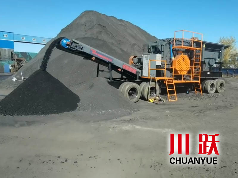 移動煤炭破碎機(jī)在山西